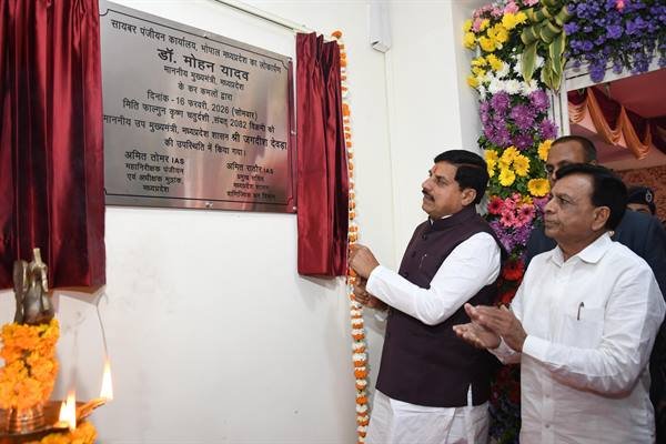 MP News : मुख्यमंत्री डॉ. मोहन यादव ने सायबर पंजीयन कार्यालय का किया शुभारंभ