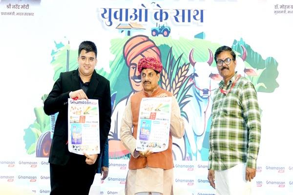 MP News : मुख्यमंत्री डॉ. मोहन यादव “किसान कल्याण की बात युवाओं के साथ” कार्यक्रम में हुए शामिल, प्रगतिशील किसानों को किया गया सम्मानित