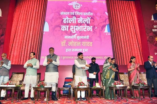 MP News
