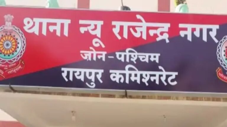 Raipur City Crime