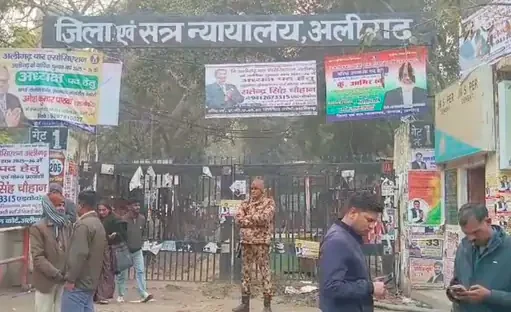 UP District Courts Bomb Threat