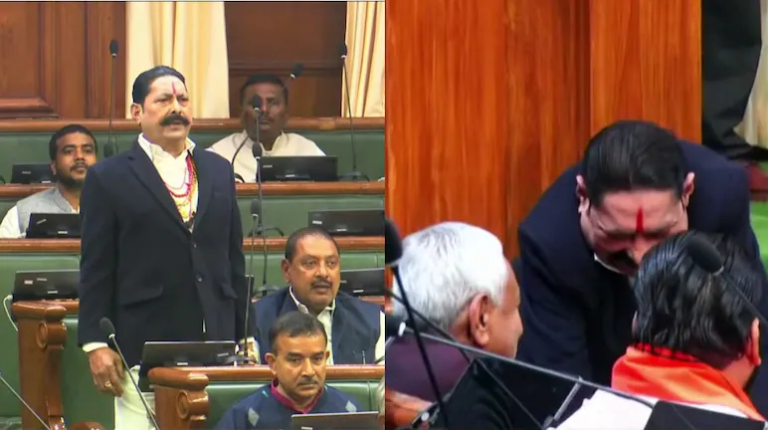 Bihar Assembly