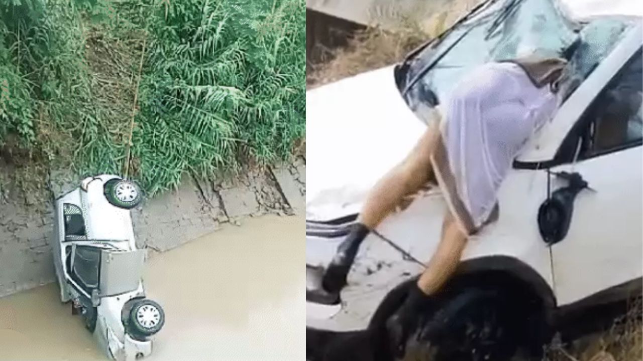 UP News : तेज रफ्तार कार अनियंत्रित होकर नहर में गिरी, दो लोगों की मौत UP News : तेज रफ्तार कार अनियंत्रित होकर नहर में गिरी, दो लोगों की मौत