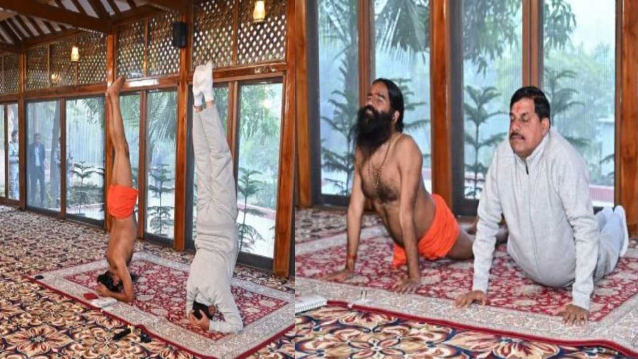 MP News : योगपीठ हरिद्वार में सीएम डॉ. मोहन यादव ने बाबा रामदेव के साथ किया योग अभ्यास, शीर्षासन करते दिखे