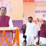 CG News : ग्लोबल टूरिज्म डेस्टिनेशन के रूप में विकसित होगा मयाली- मुख्यमंत्री विष्णु देव साय