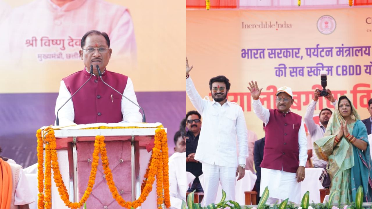 CG News : ग्लोबल टूरिज्म डेस्टिनेशन के रूप में विकसित होगा मयाली- मुख्यमंत्री विष्णु देव साय