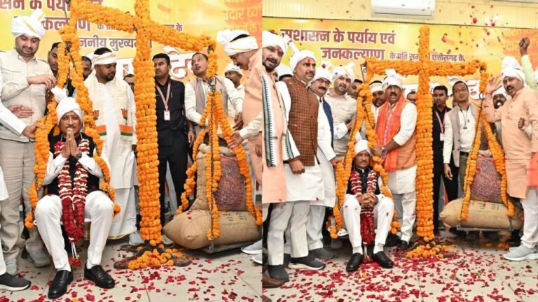 CG News : मुख्यमंत्री विष्णु देव साय को धान से तौलकर प्रदेश के अन्नदाताओं ने जताया आभार