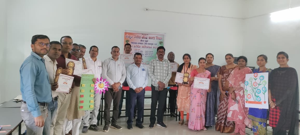 CG News: नवाचार की मिसाल बनी TLM निर्माण प्रशिक्षण प्रतियोगिता, खैरटखुर्द में शिक्षकों ने दिखाई रचनात्मक प्रतिभा