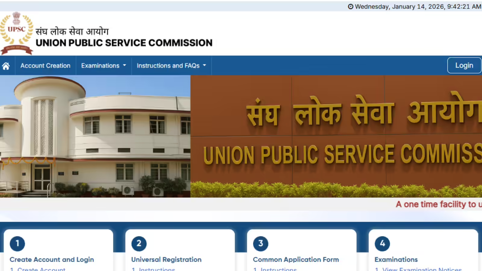 UPSC CSE 2026