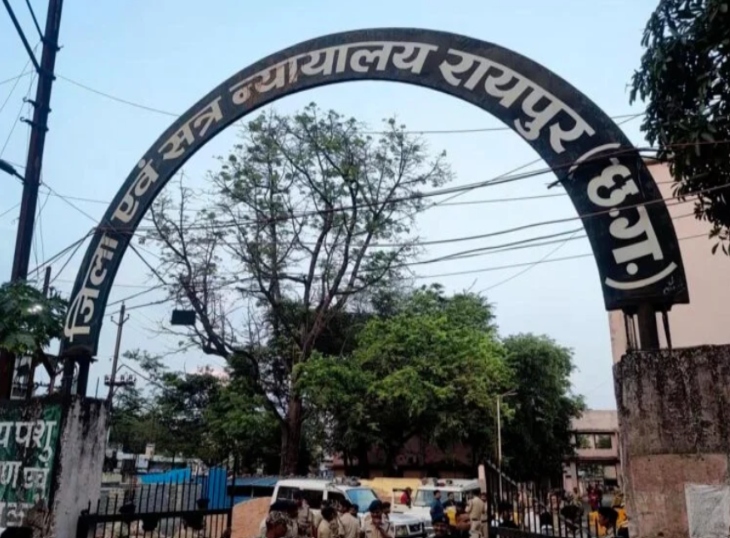 Raipur City News