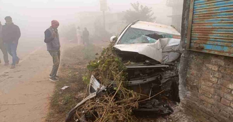 UP Accident