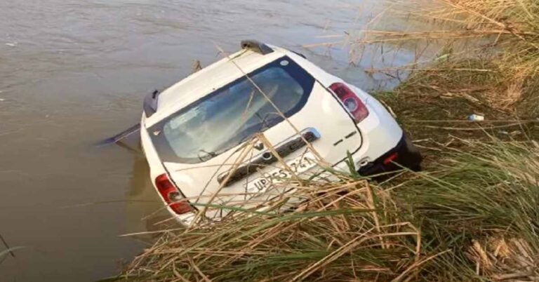 UP Accident