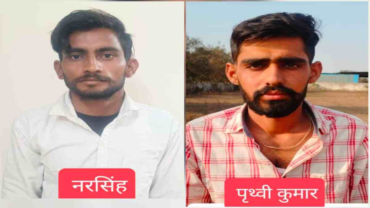 Raipur City News Raipur City News