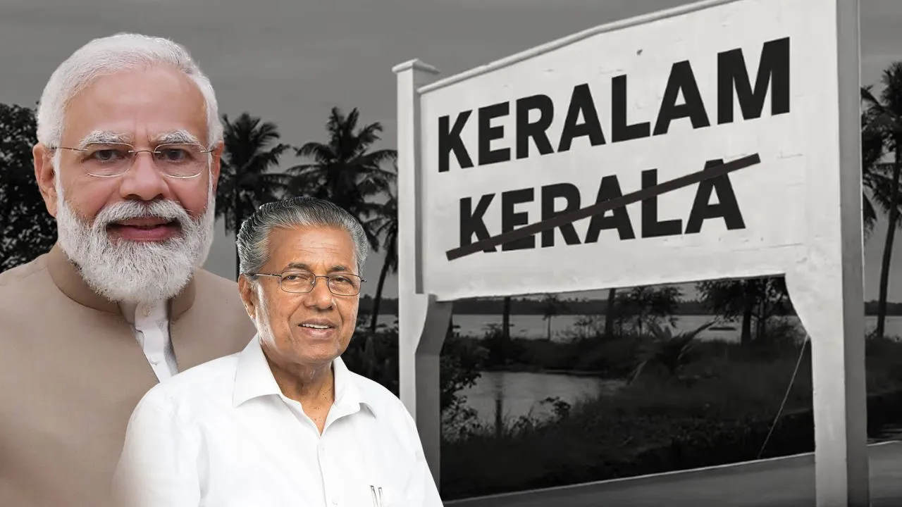 Kerala Name Change Kerala Name Change