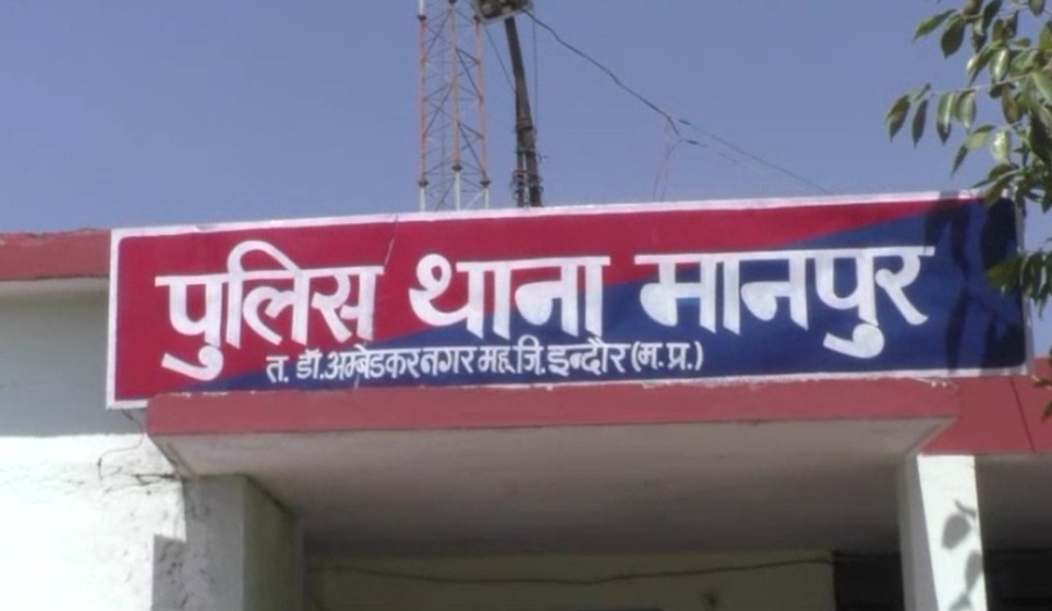 MP Crime MP Crime