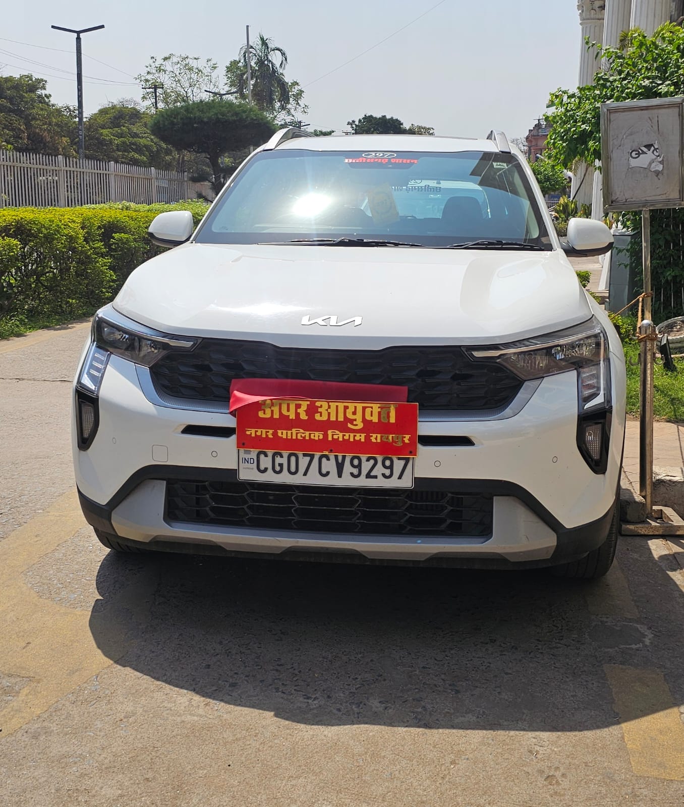 Raipur City News Raipur City News