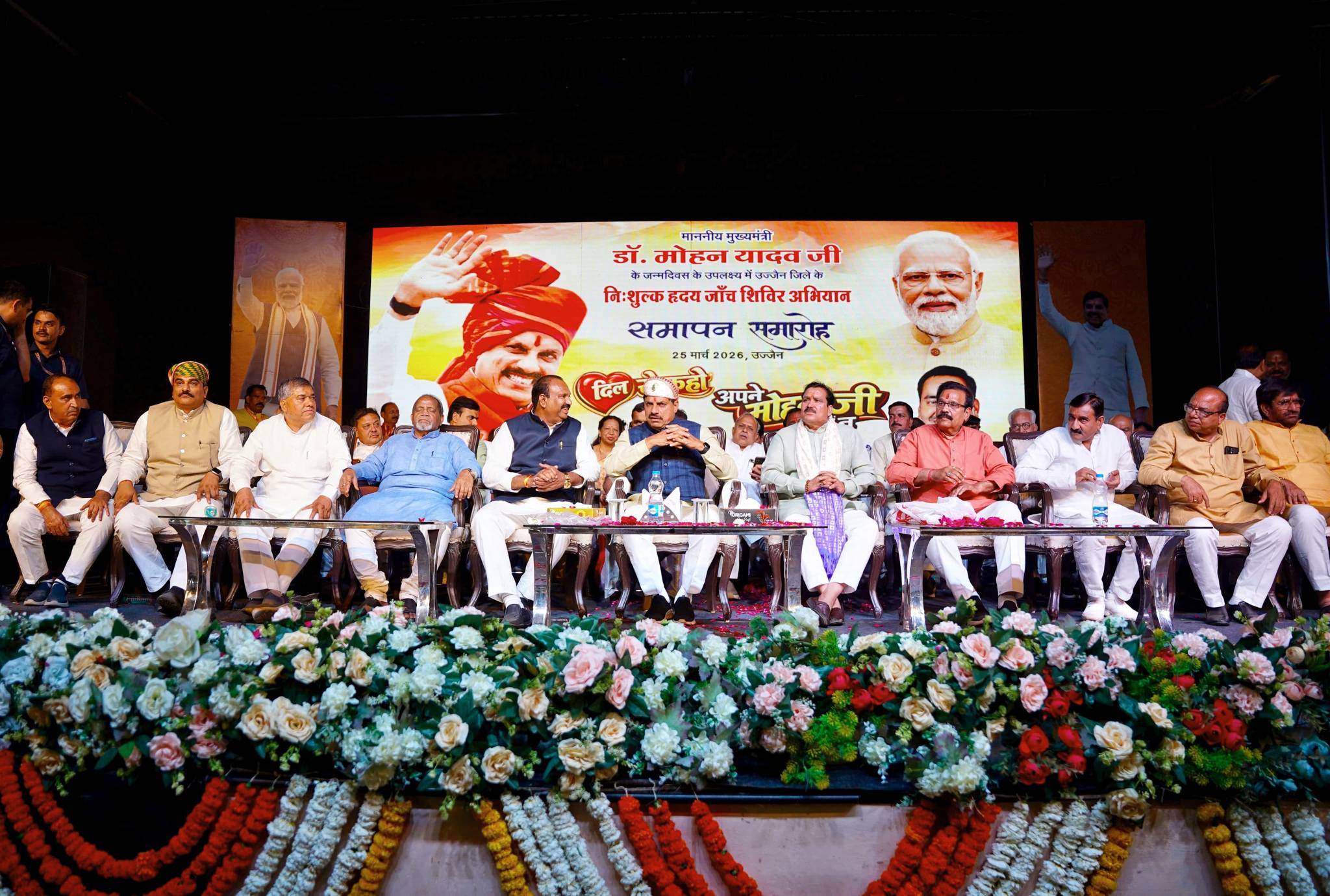 MP News MP News