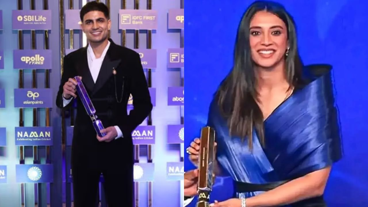 BCCI Naman Awards 2026 में शुभमन गिल-स्मृति मंधाना का दबदबा, जानें किसे मिला कौन सा सम्मान, देखें पूरी लिस्ट