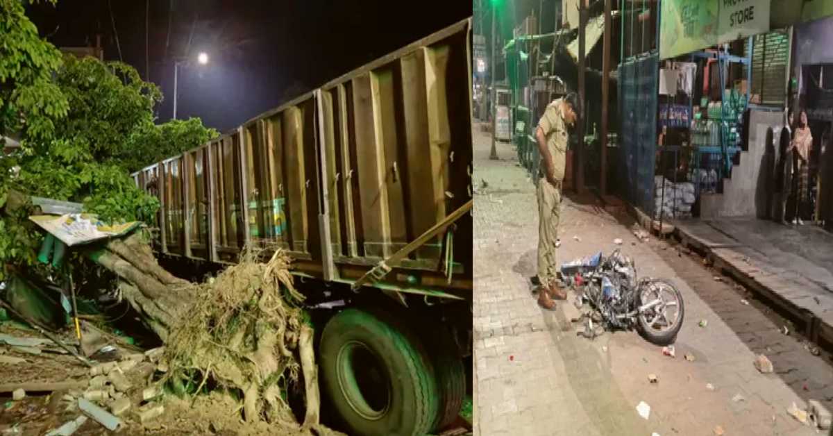 UP Accident