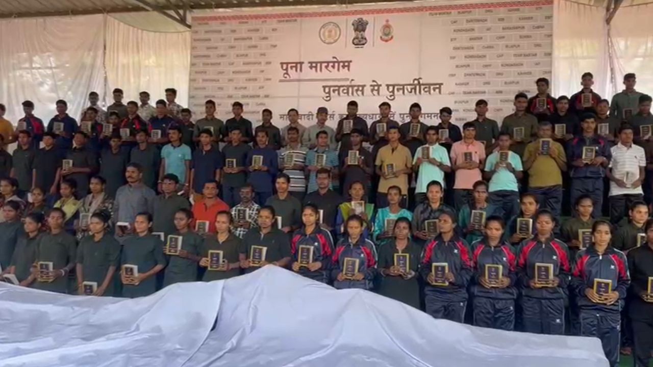 CG Naxal Surrender
