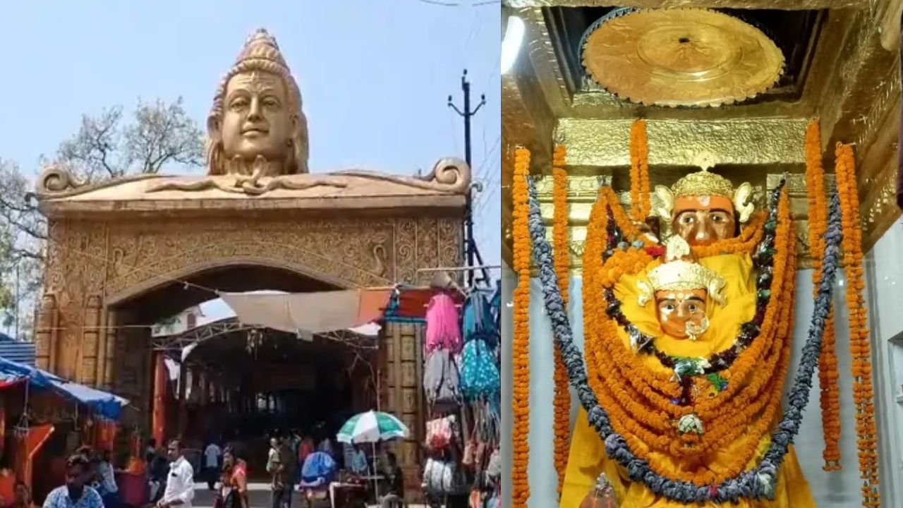 Chaitra Navratri