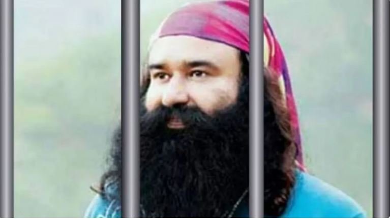 Gurmeet Ram Rahim