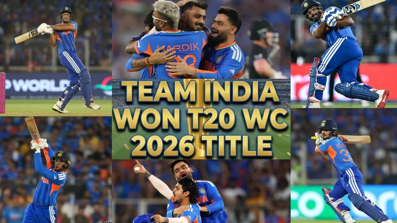India won T20 WC 2026 Title: भारत ने रचा इतिहास, न्यूजीलैंड को 96 रन से हराकर तीसरी बार जीता टी20 वर्ल्ड कप 2026 का खिताब