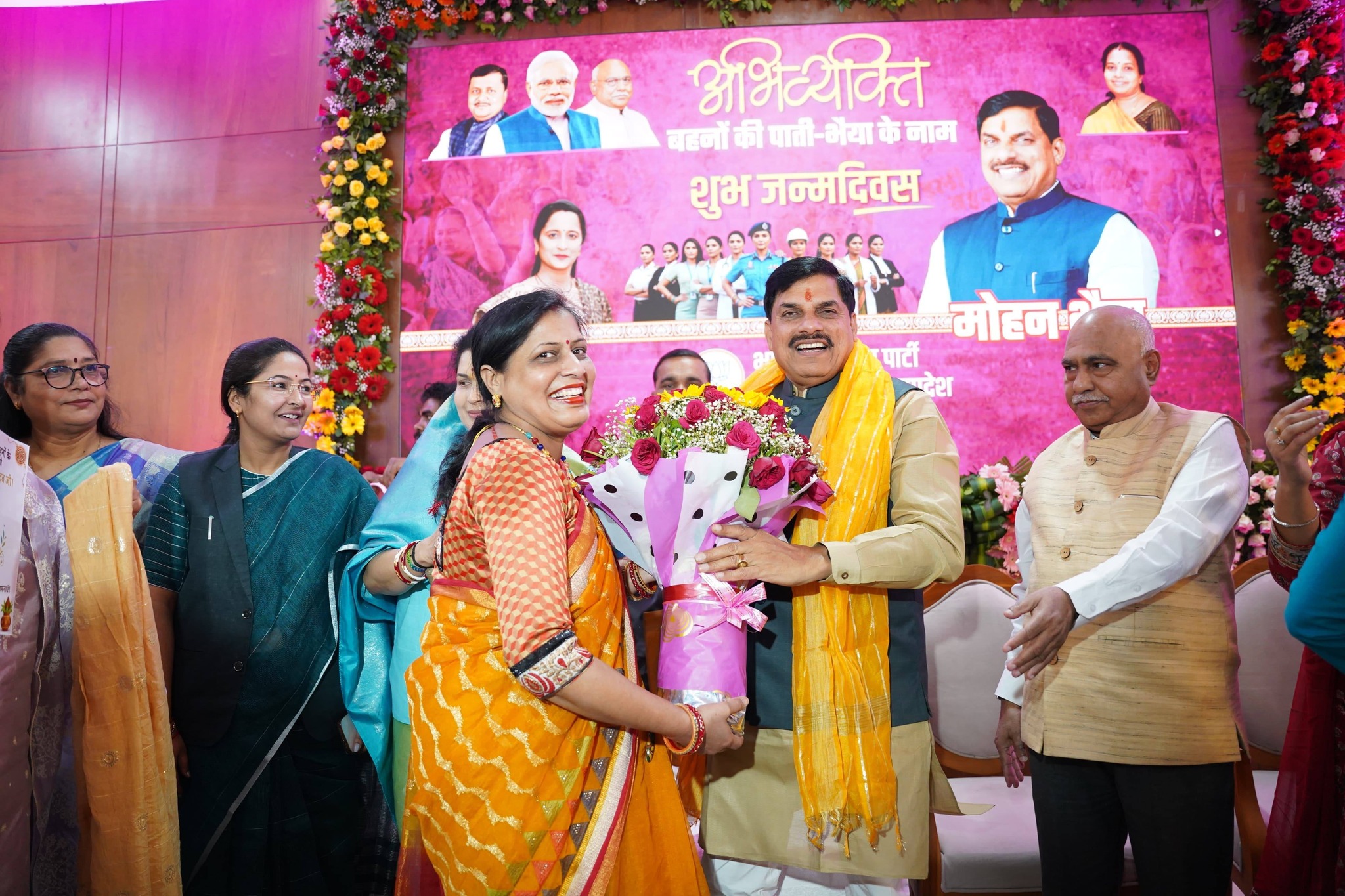 MP News