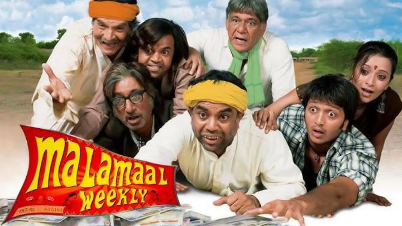 Malamaal Weekly 2
