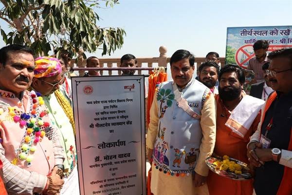 MP News : मुख्यमंत्री डॉ. मोहन यादव और कैबिनेट मंत्रियों ने निमाड़-मालवा के लोक देवता भीलट देव से सभी की समृद्धि के लिए की कामना