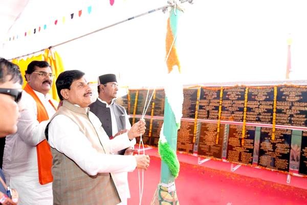 MP News : कृषि आधारित कौशल विकास एवं कस्टम हायरिंग का राज्यस्तरीय किसान सम्मेलन, मुख्यमंत्री डॉ. यादव ने 232 करोड़ रुपए के 41 विकास कार्यों की दी सौगात