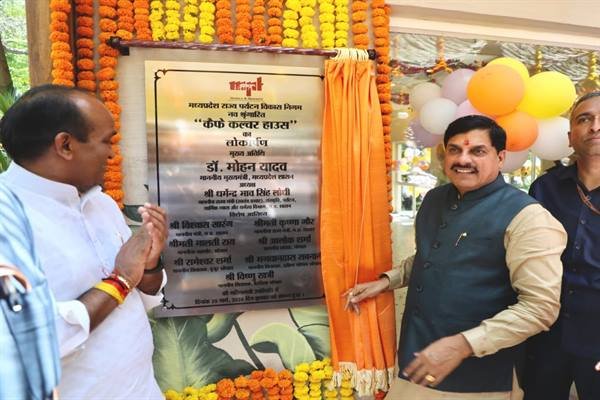 MP News : मुख्यमंत्री डॉ. मोहन यादव ने जन्मदिन पर किया एमपीटी कैफे कल्चर हाउस का शुभारंभ