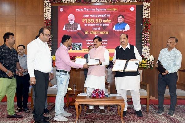 MP News : मुख्यमंत्री डॉ. मोहन यादव ने की एमएसएमई इकाइयों को 169 करोड़ से अधिक की राशि अंतरित की, स्टार्टअप को अनुदान और उद्यमियों को प्रदान किए भू-आवंटन पत्र
