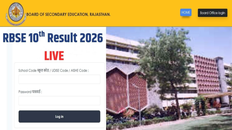 RBSE 2026