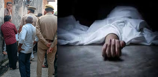 UP Crime