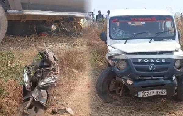 CG Accident