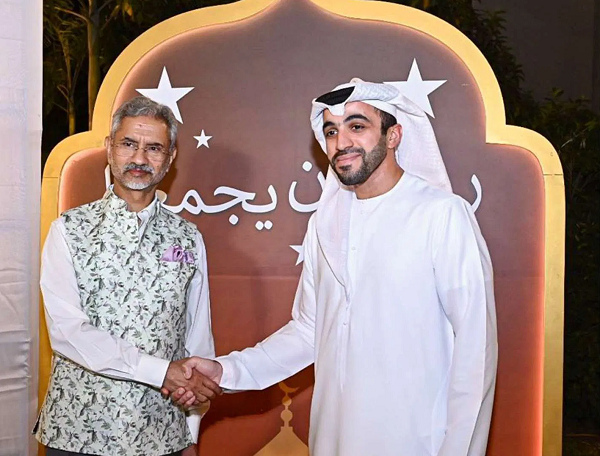 UAE