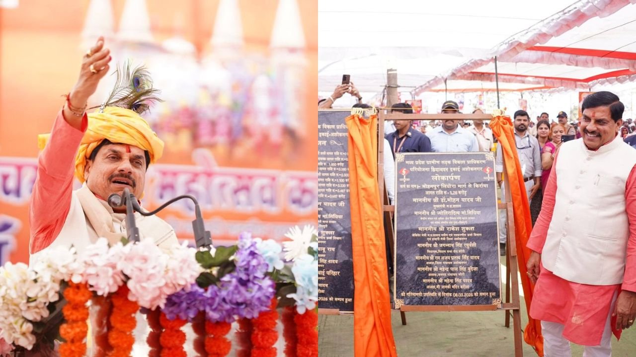 MP : मुख्यमंत्री डॉ. मोहन यादव करीला धाम में रंगपंचमी मेला महोत्सव में हुए शामिल, अशोकनगर जिले को दी 115.35 करोड़ के विकास कार्यों की सौगात