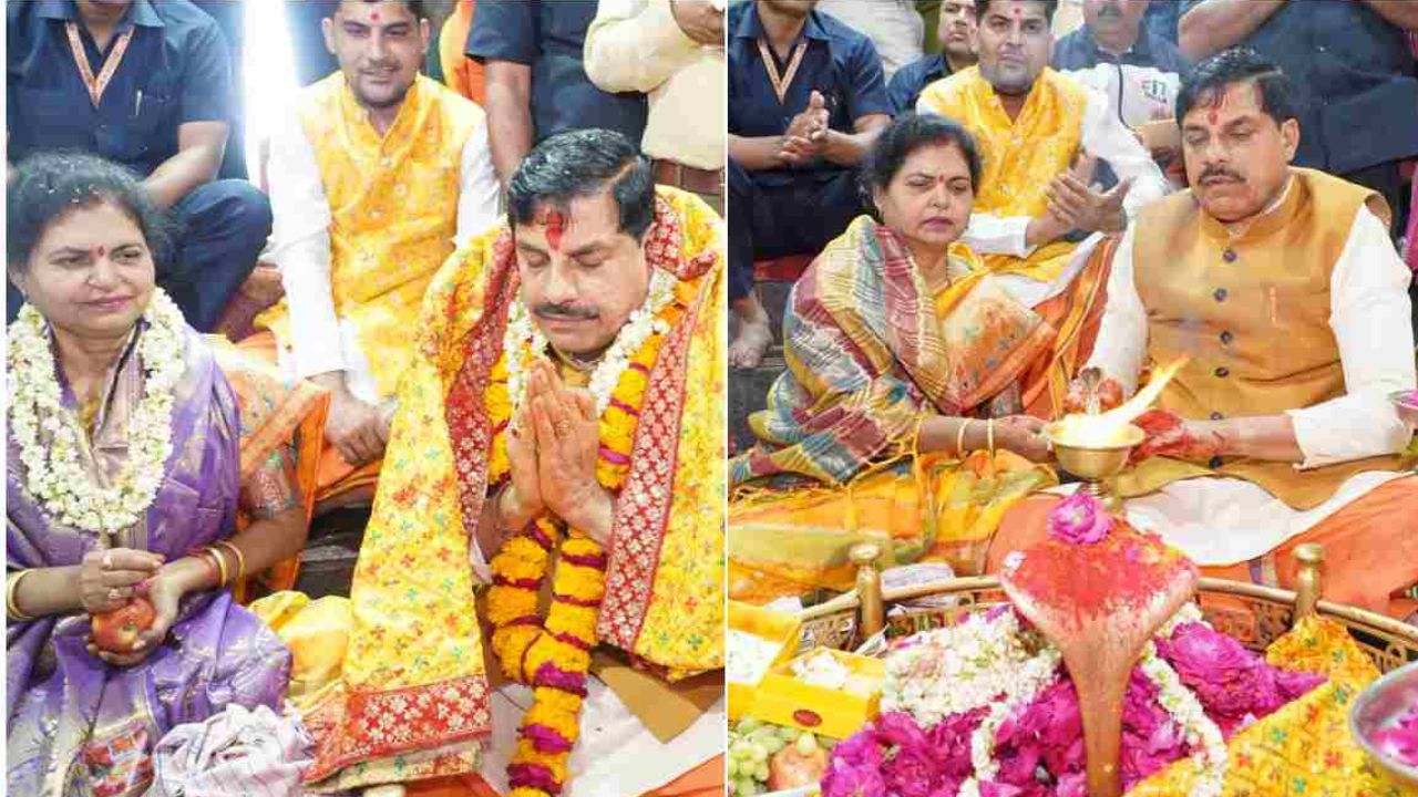 MP News : उज्जैन पहुंचे मुख्यमंत्री डॉ. मोहन यादव, अंगारेश्वर महादेव मंदिर में परिवार संग किया विशेष पूजन-अभिषेक