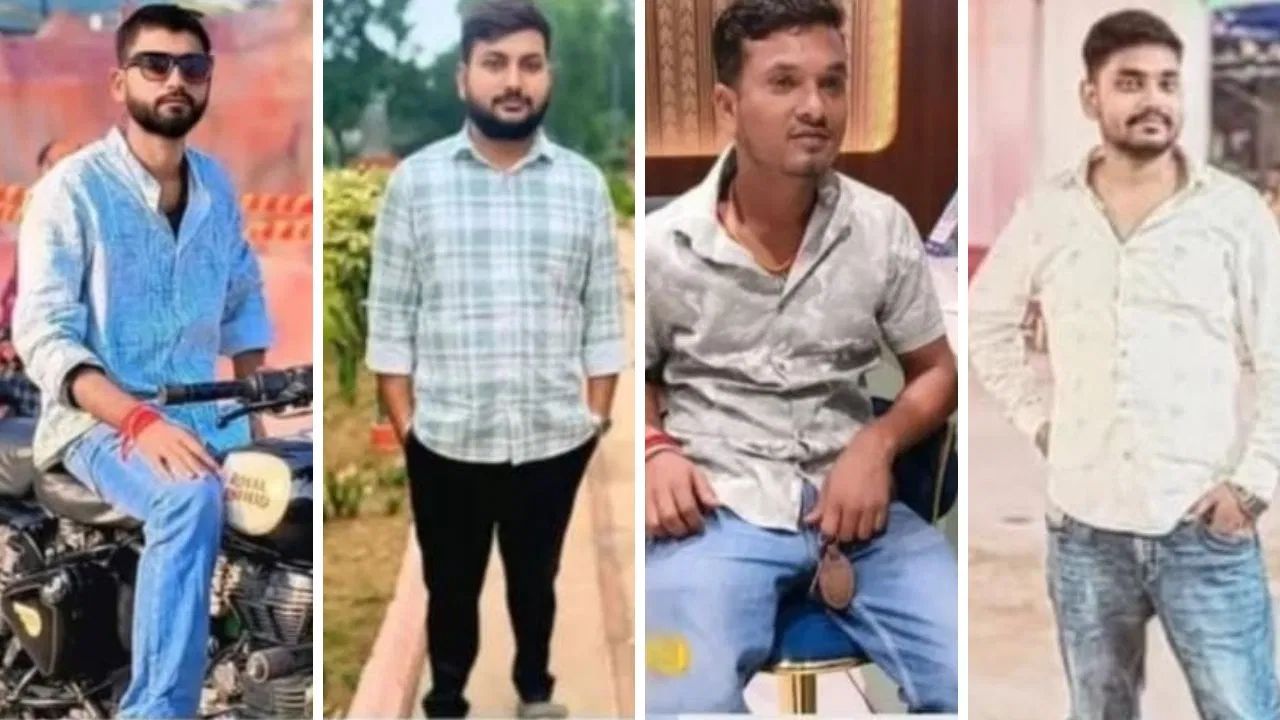 Bihar Accident : पुल की रेलिंग तोड़ 20 फीट नीचे नदी में गिरी कार, मेले से लौट रहे 4 दोस्तों की दर्दनाक मौत Bihar Accident : पुल की रेलिंग तोड़ 20 फीट नीचे नदी में गिरी कार, मेले से लौट रहे 4 दोस्तों की दर्दनाक मौत
