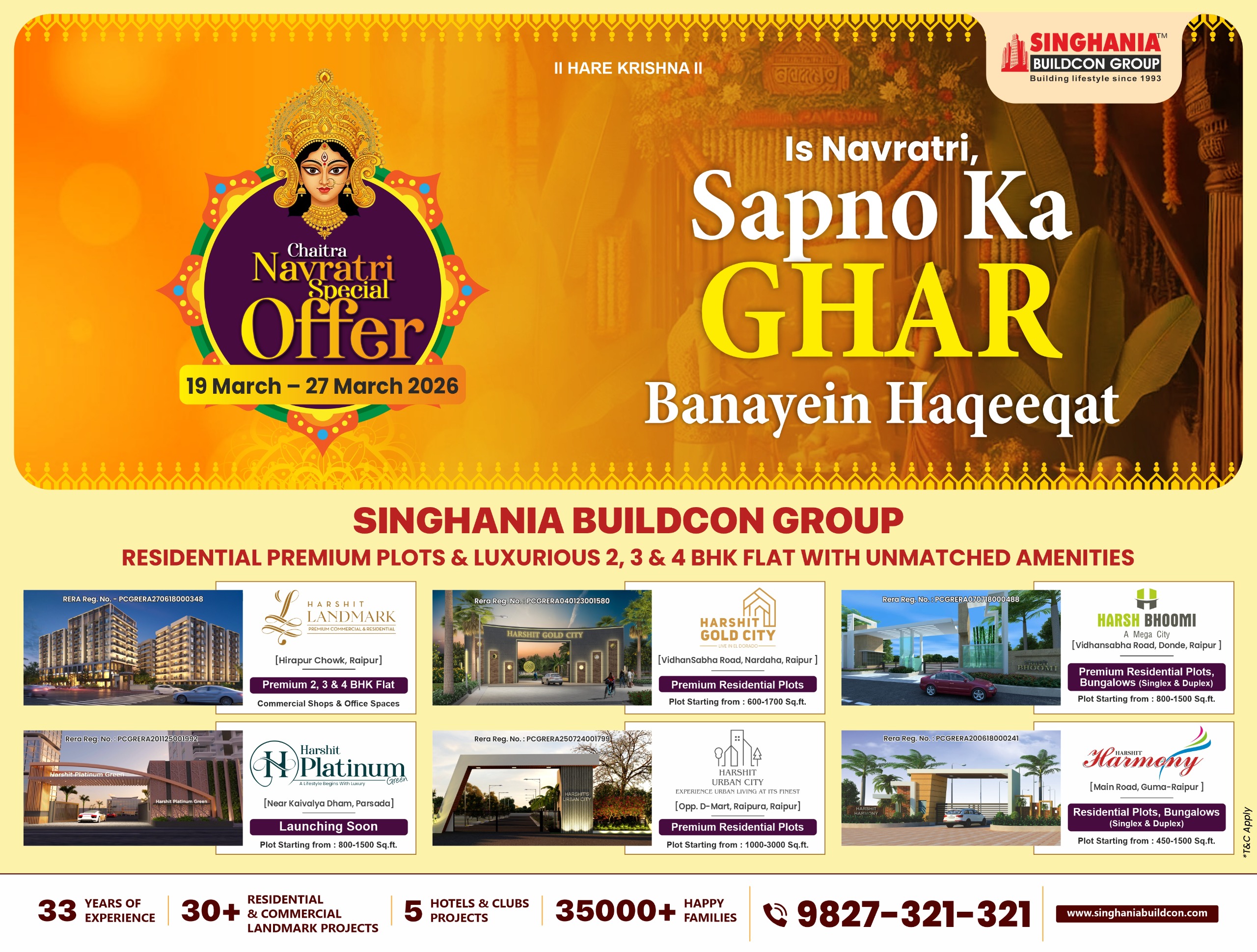 Singhania Buildcon: इस नवरात्रि सपनों का घर बनाए हकीकत, सिंघानिया बिल्डकॉन के नवरात्रि महा प्रॉपर्टी उत्सव के साथ Singhania Buildcon: इस नवरात्रि सपनों का घर बनाए हकीकत, सिंघानिया बिल्डकॉन के नवरात्रि महा प्रॉपर्टी उत्सव के साथ