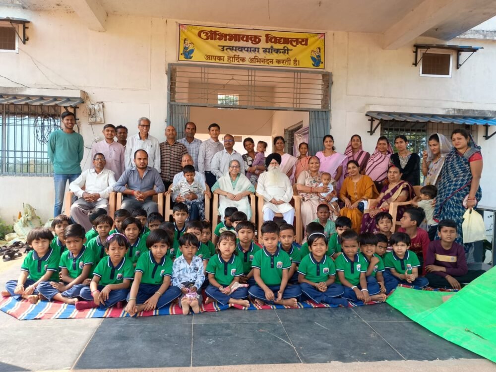 CG News : उत्सवपारा सांकरी में अभिभावक विद्यालय उत्सव संपन्न, बच्चों के समग्र विकास पर हुआ मूल्यांकन