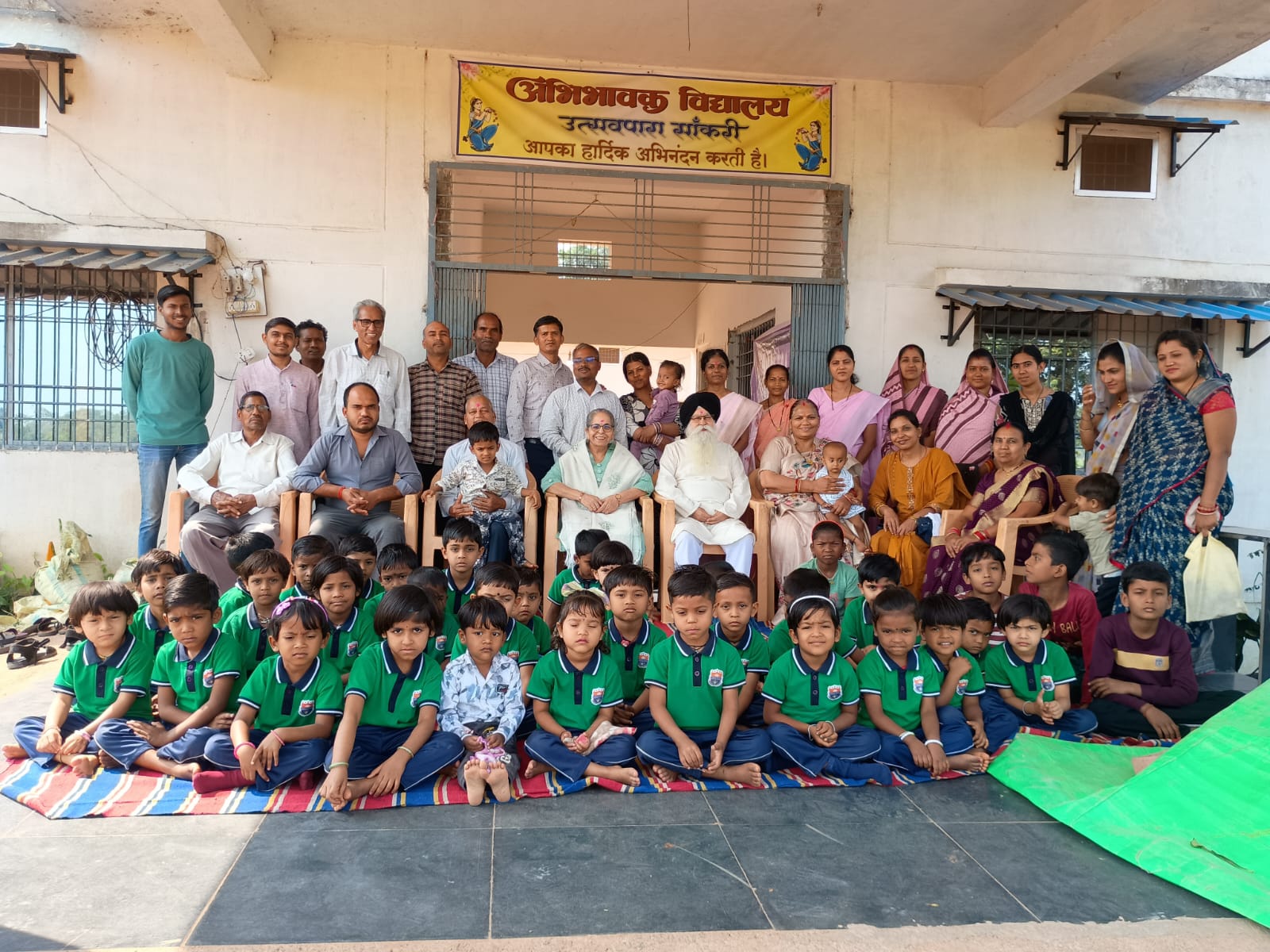 CG News : उत्सवपारा सांकरी में अभिभावक विद्यालय उत्सव संपन्न, बच्चों के समग्र विकास पर हुआ मूल्यांकन CG News : उत्सवपारा सांकरी में अभिभावक विद्यालय उत्सव संपन्न, बच्चों के समग्र विकास पर हुआ मूल्यांकन