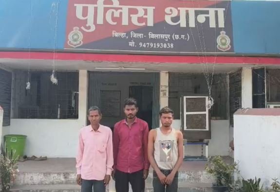 bilaspur