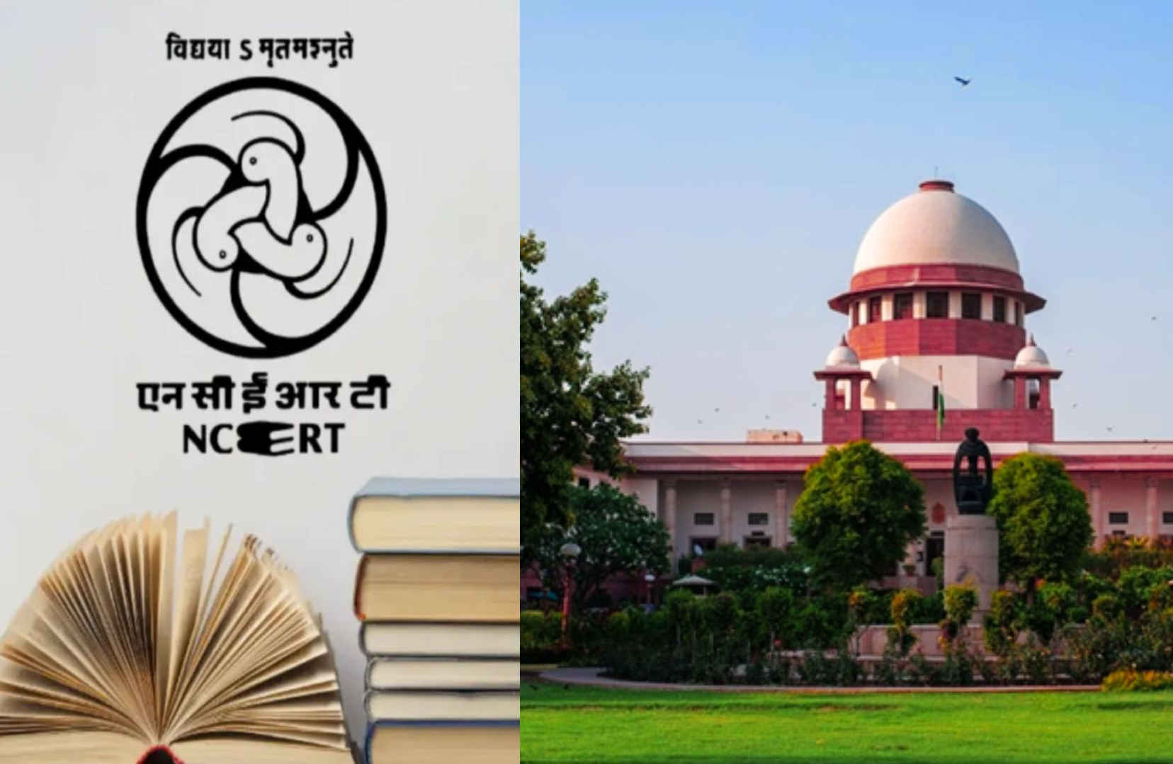 NCERT