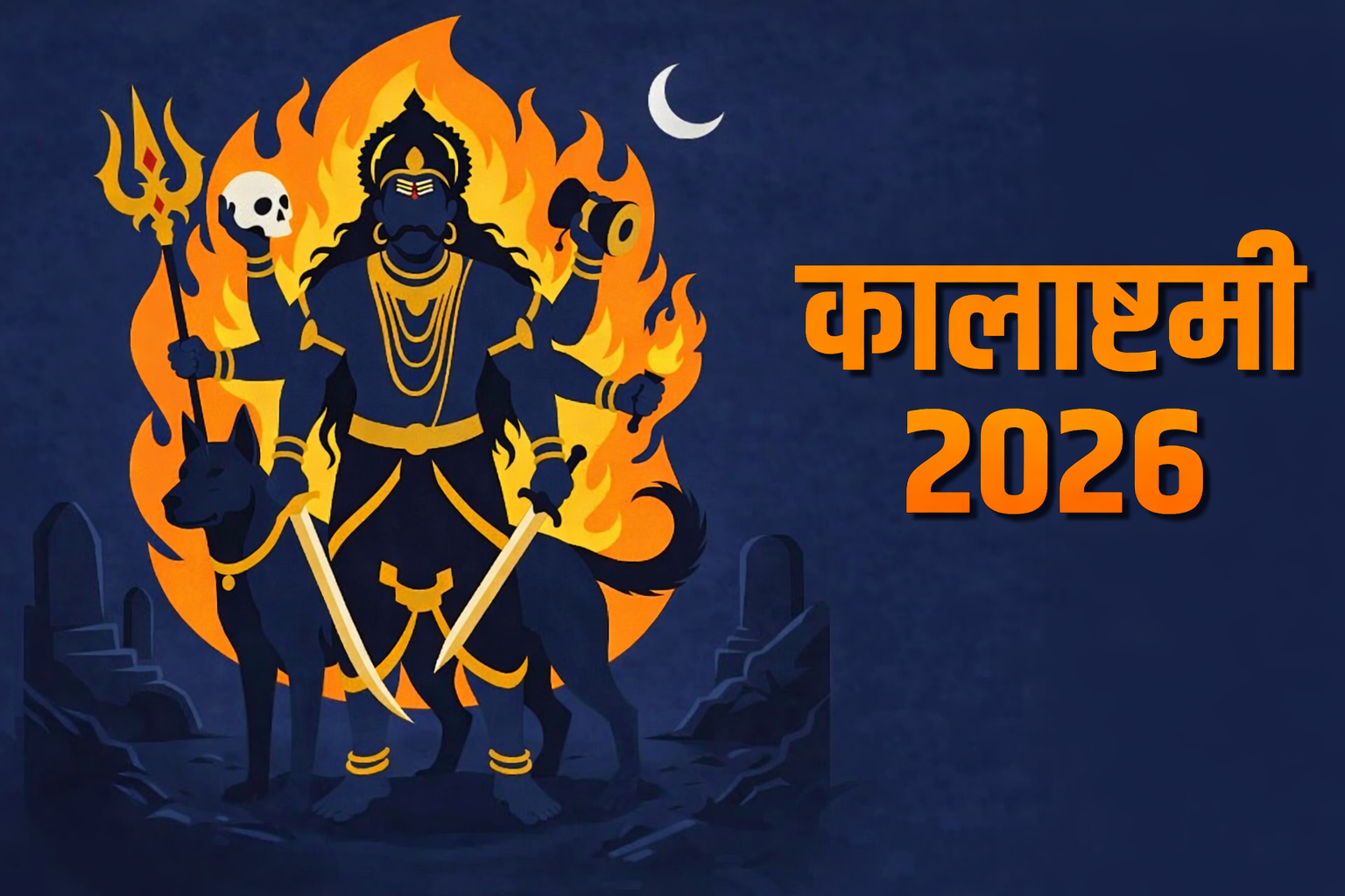 Kalashtami Kalashtami
