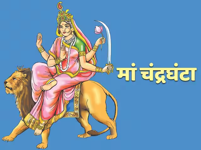Chaitra Navratri 2026
