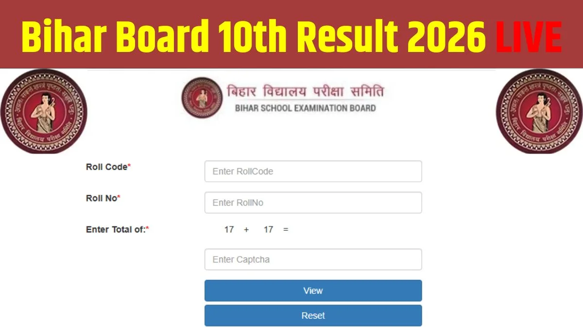 Bihar Board 10th Result 2026 form