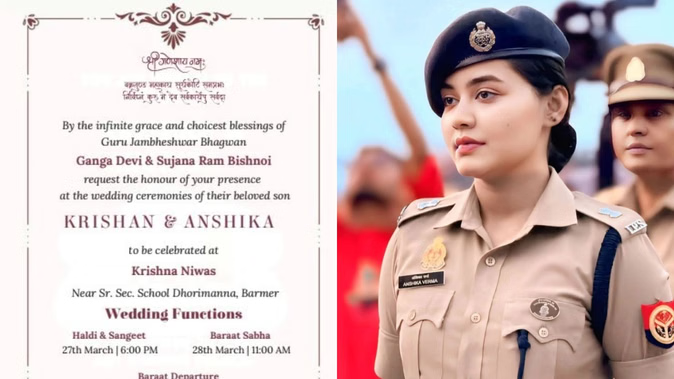 IPS Anshika Verma-KK Bishnoi Marriage: यूपी के 2 IPS अफसर रचाएंगे शादी: वायरल हुआ अंशिका वर्मा और केके बिश्नोई का वेडिंग कार्ड, यहां लेंगे 7 फेरे 2 image 18