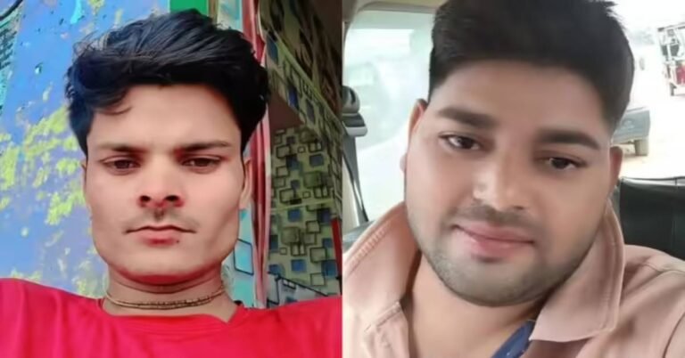 UP Accident